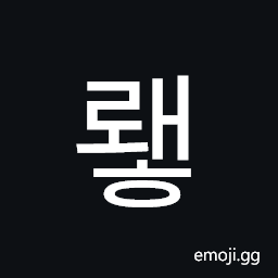 Hangul Syllable Rwaeh Symbol