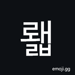 Hangul Syllable Rwaelb Symbol
