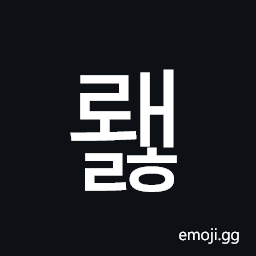 Hangul Syllable Rwaelh Symbol