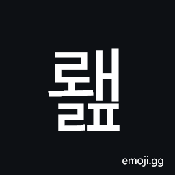 Hangul Syllable Rwaelp Symbol