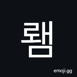 Hangul Syllable Rwaem Symbol