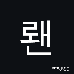 Hangul Syllable Rwaen Symbol