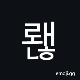Hangul Syllable Rwaenh Symbol