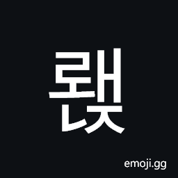 Hangul Syllable Rwaenj Symbol