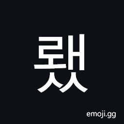 Hangul Syllable Rwaess Symbol