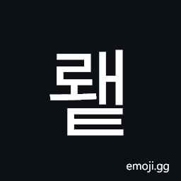 Hangul Syllable Rwaet Symbol