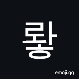 Hangul Syllable Rwah Symbol