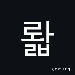 Hangul Syllable Rwalb Symbol