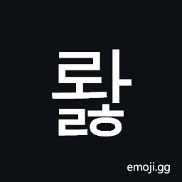 Hangul Syllable Rwalh Symbol