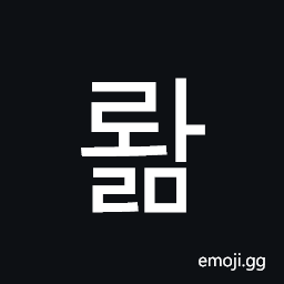 Hangul Syllable Rwalm Symbol