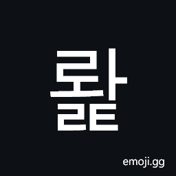 Hangul Syllable Rwalt Symbol