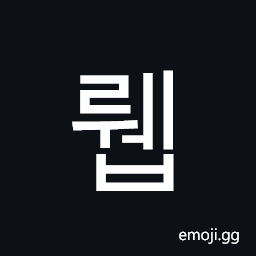 Hangul Syllable Rweb Symbol