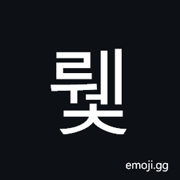 Hangul Syllable Rwec Symbol