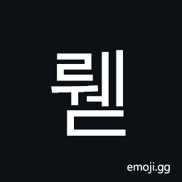 Hangul Syllable Rwed Symbol