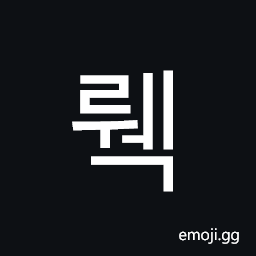 Hangul Syllable Rweg Symbol