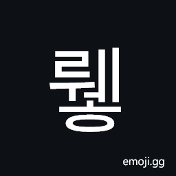 Hangul Syllable Rweh Symbol