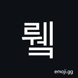Hangul Syllable Rwek Symbol