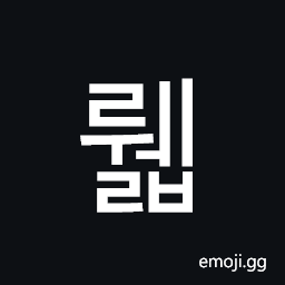 Hangul Syllable Rwelb Symbol