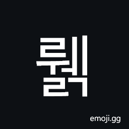 Hangul Syllable Rwelg Symbol