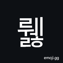Hangul Syllable Rwelh Symbol
