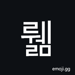 Hangul Syllable Rwelm Symbol