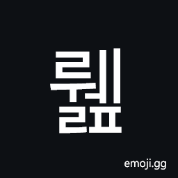 Hangul Syllable Rwelp Symbol