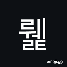 Hangul Syllable Rwelt Symbol