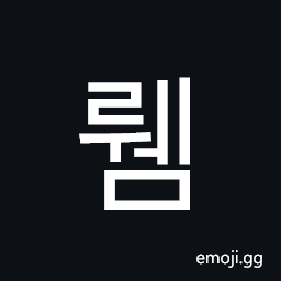 Hangul Syllable Rwem Symbol