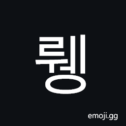 Hangul Syllable Rweng Symbol
