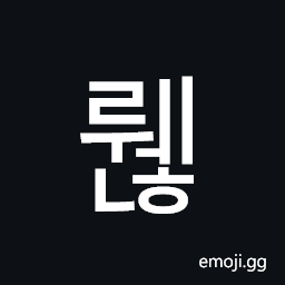 Hangul Syllable Rwenh Symbol