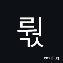 Hangul Syllable Rweogs Symbol