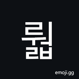 Hangul Syllable Rweolb Symbol