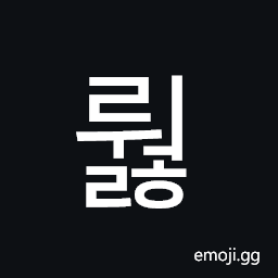 Hangul Syllable Rweolh Symbol