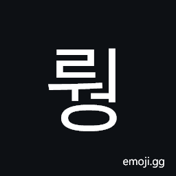 Hangul Syllable Rweong Symbol