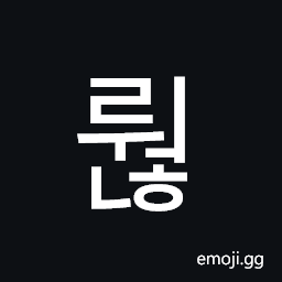 Hangul Syllable Rweonh Symbol