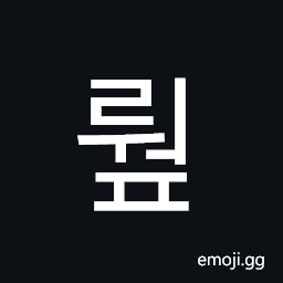 Hangul Syllable Rweop Symbol