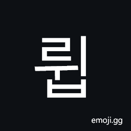 Hangul Syllable Rwib Symbol