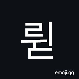 Hangul Syllable Rwid Symbol