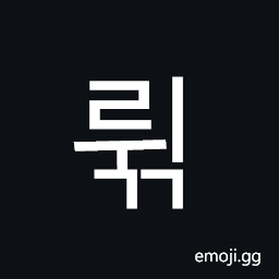 Hangul Syllable Rwigg Symbol