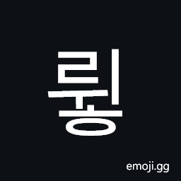 Hangul Syllable Rwih Symbol