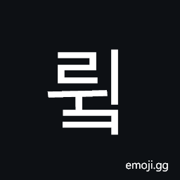 Hangul Syllable Rwik Symbol