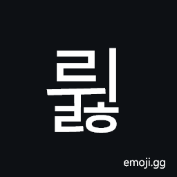 Hangul Syllable Rwilh Symbol