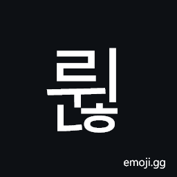 Hangul Syllable Rwinh Symbol