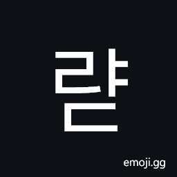 Hangul Syllable Ryad Symbol