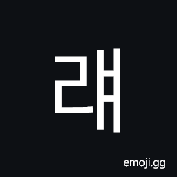 Hangul Syllable Ryae Symbol