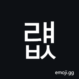 Hangul Syllable Ryaebs Symbol
