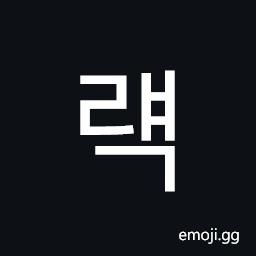 Hangul Syllable Ryaeg Symbol