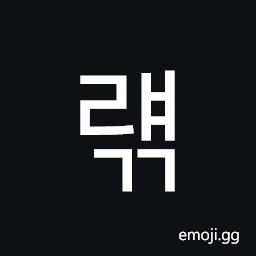Hangul Syllable Ryaegg Symbol