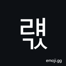 Hangul Syllable Ryaegs Symbol