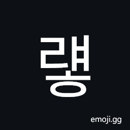 Hangul Syllable Ryaeh Symbol